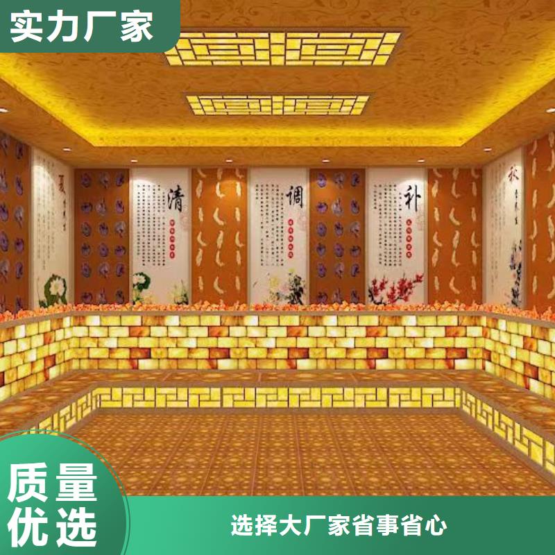 汗蒸房安装承建厂家汗蒸房施工适用场景