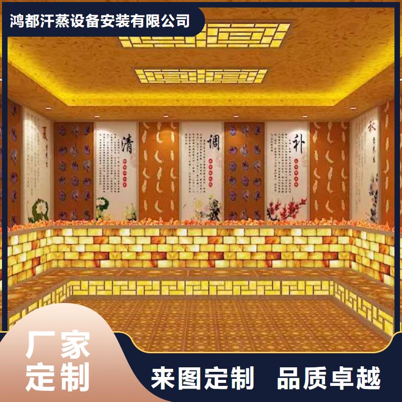 汗蒸房安装公司生产基地