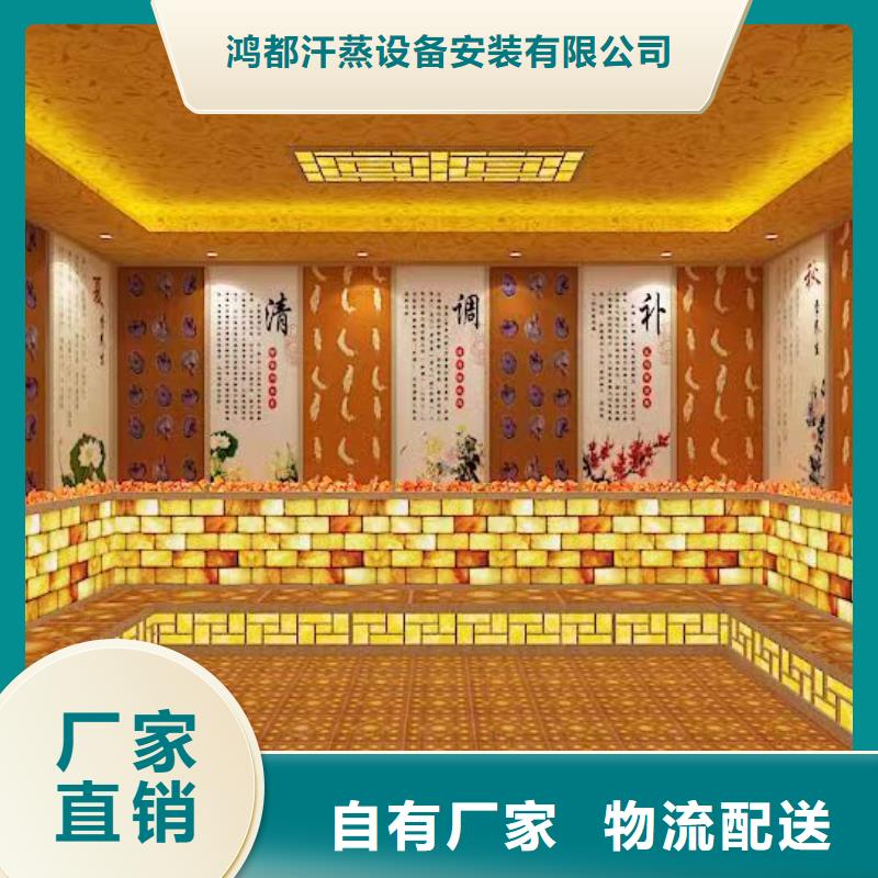纳米汗蒸房安装售后无忧