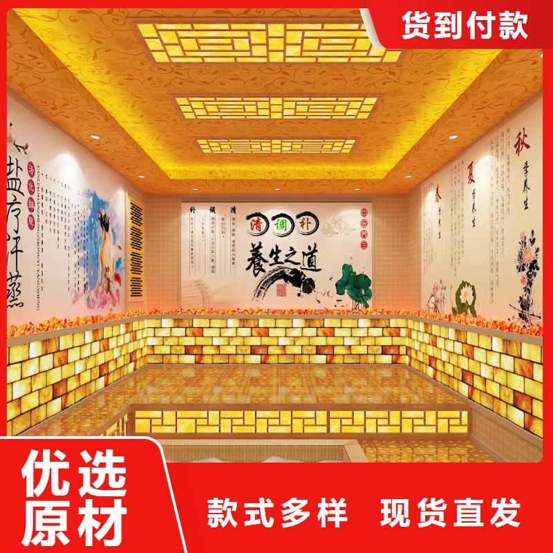 汗蒸房装修多少钱一平米直销价格