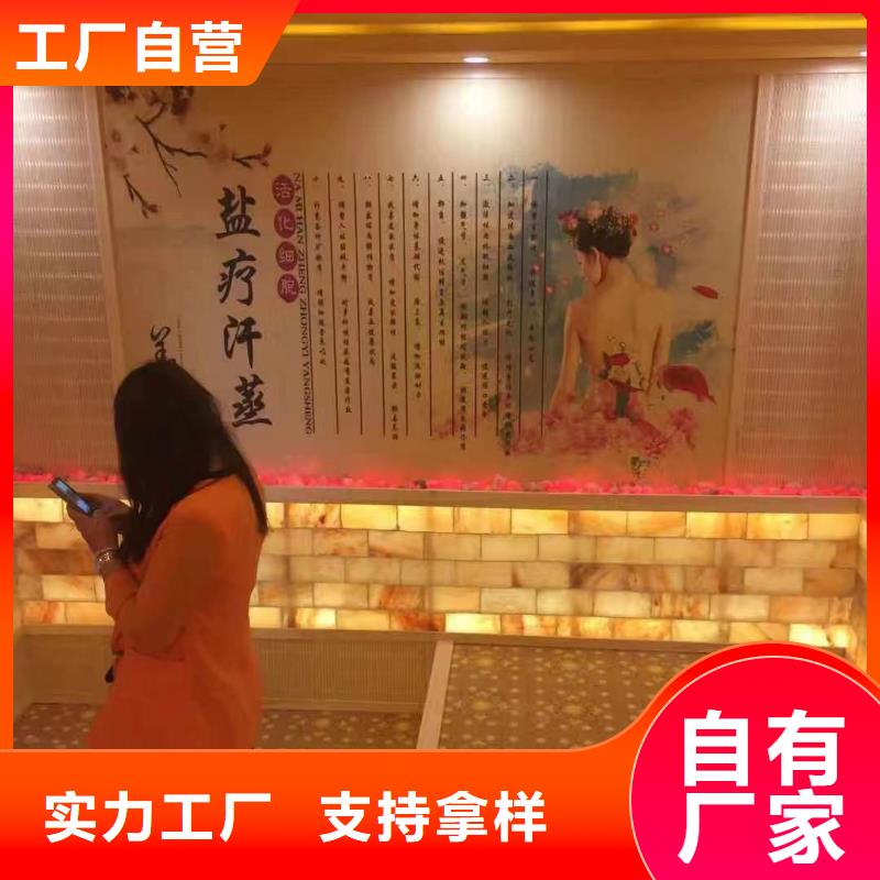 汗蒸房美容院安装承建生产厂家