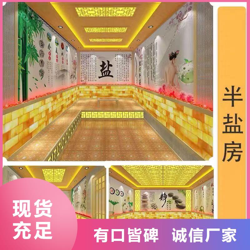 汗蒸房十大品牌设计