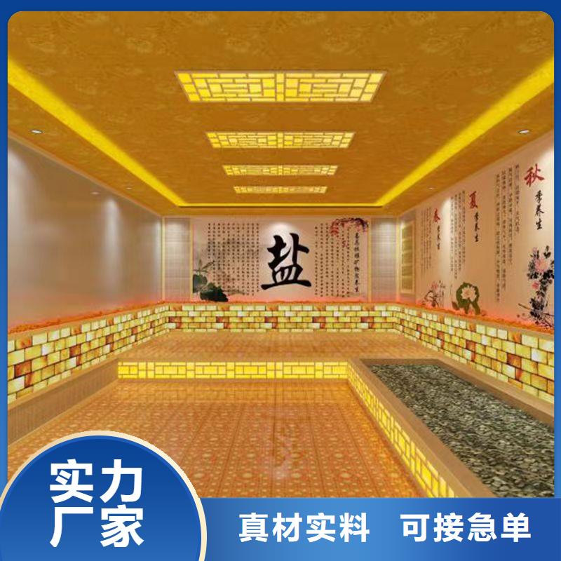 汗蒸房厂家质优价廉