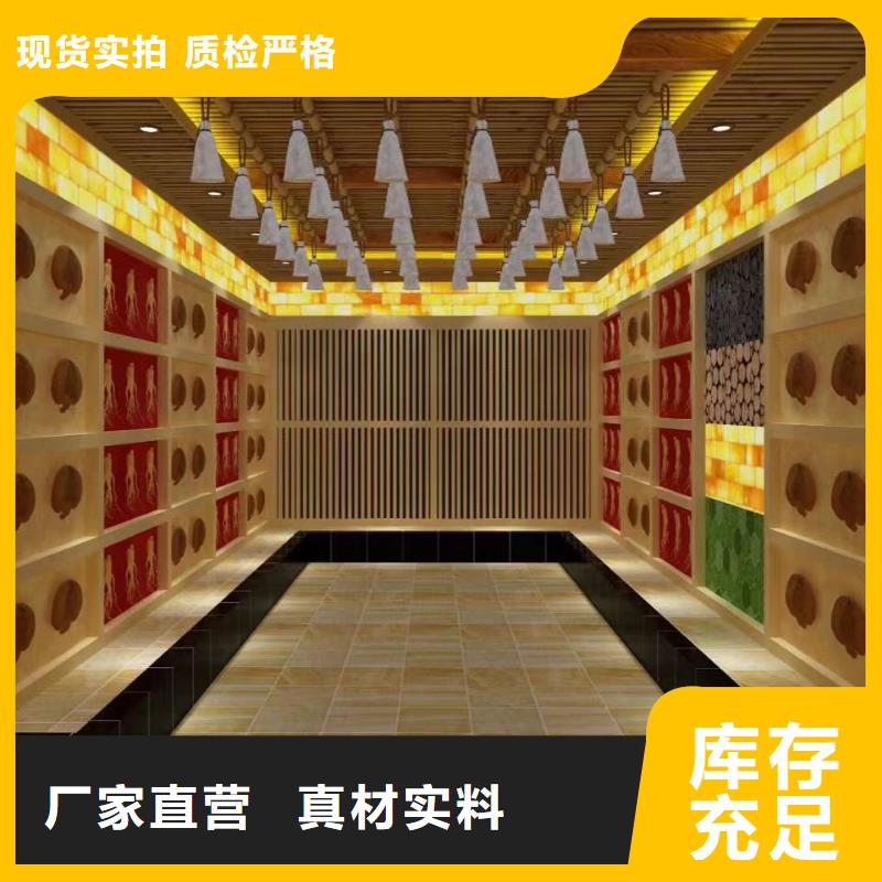 汗蒸房安装厂家实体厂家
