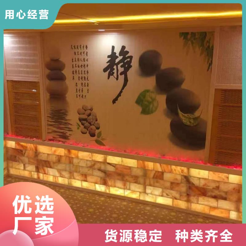 汗蒸房材料厂家直销可定制