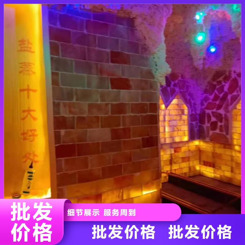 汗蒸房安装承建厂家-汗蒸房厂家按需设计