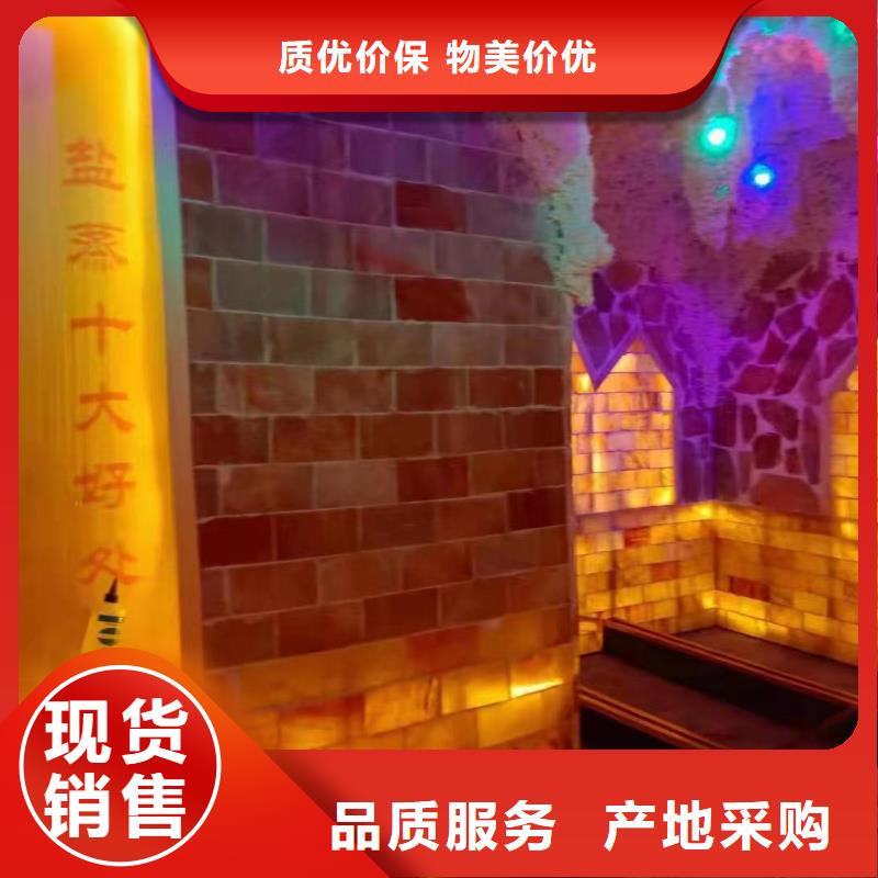 美容院汗蒸房安装厂家