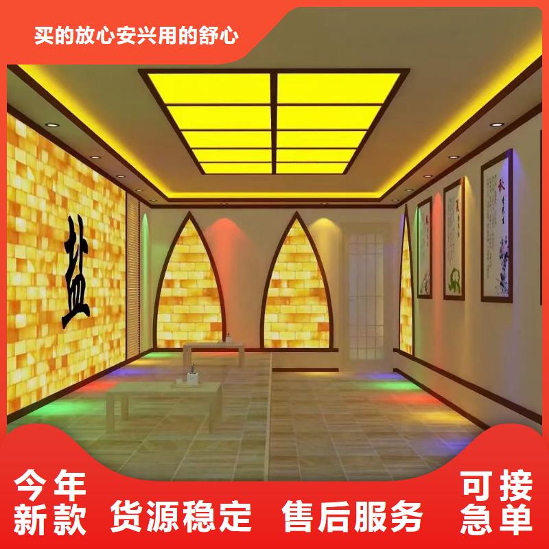汗蒸房安装设计厂家设计
