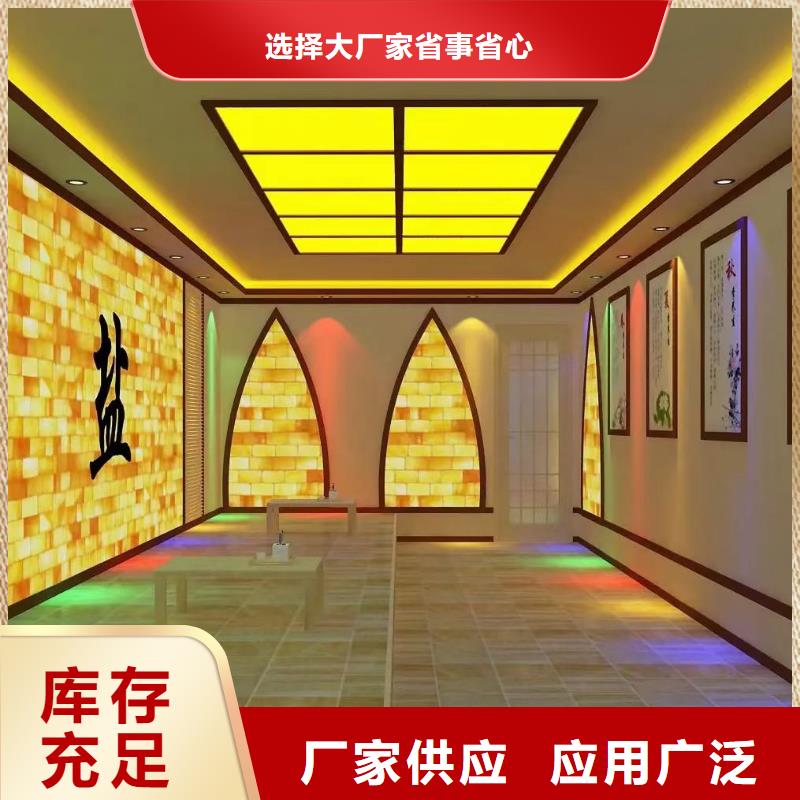 汗蒸房商用来图定制