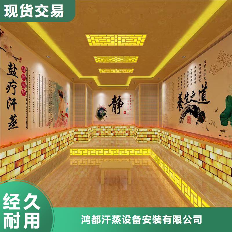 盐蒸房安装批发