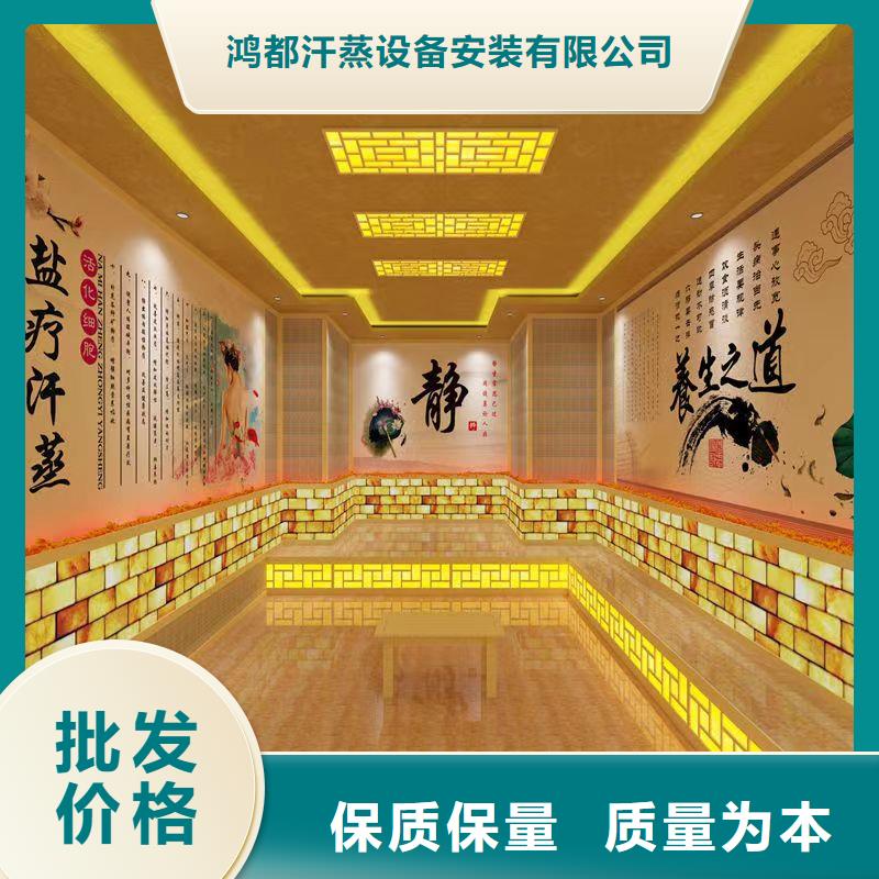 汗蒸房10平方多少钱厂家