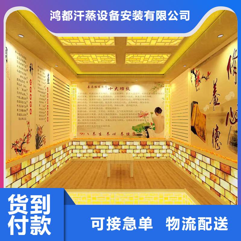 桑拿房汗蒸房品质保障
