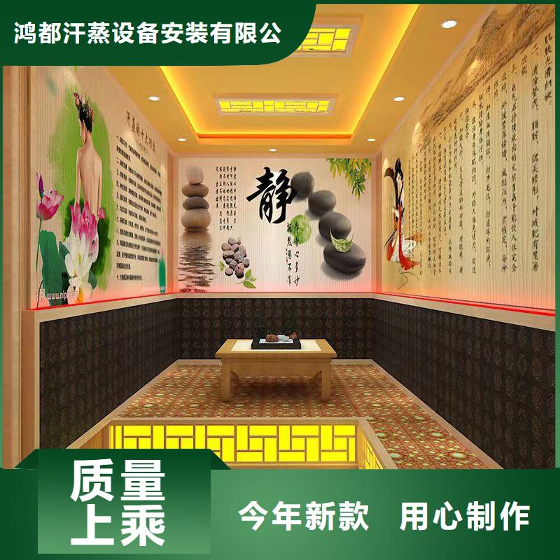 汗蒸房10平方多少钱诚信厂家