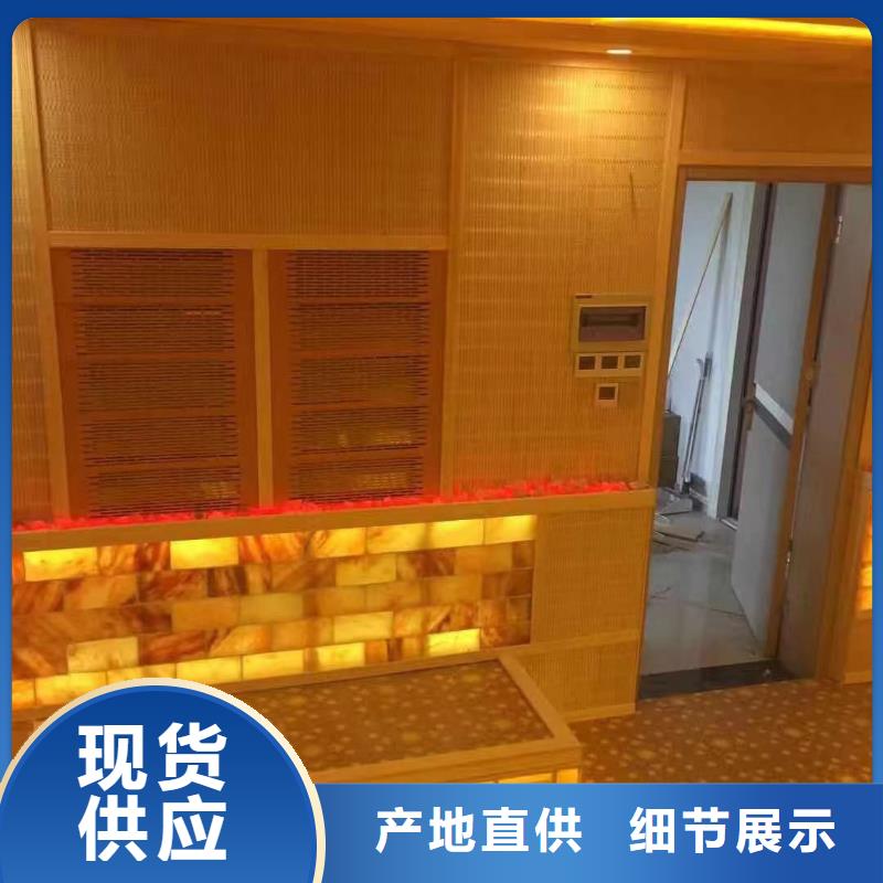 电气石汗蒸房安装售后完善