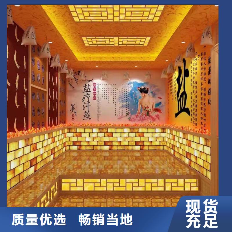 汗蒸房十大品牌设计
