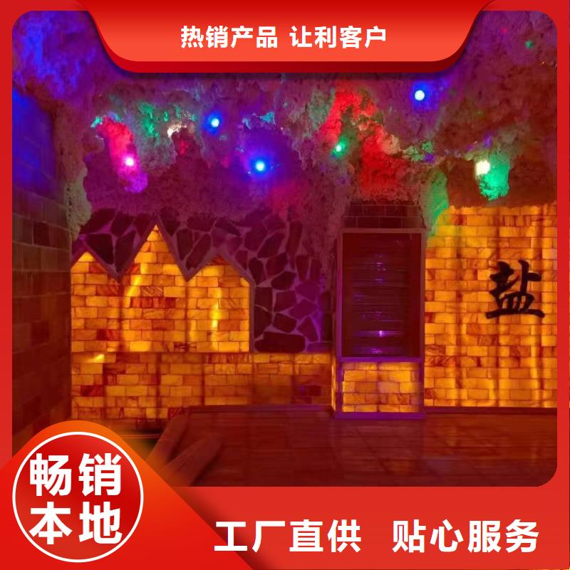 美容院汗蒸房安装厂家