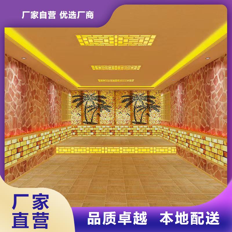 丰南美容院汗蒸房安装来电咨询
