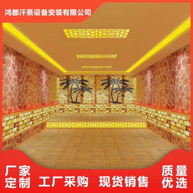【汗蒸房安装承建厂家汗蒸房装修源头厂家来图定制】