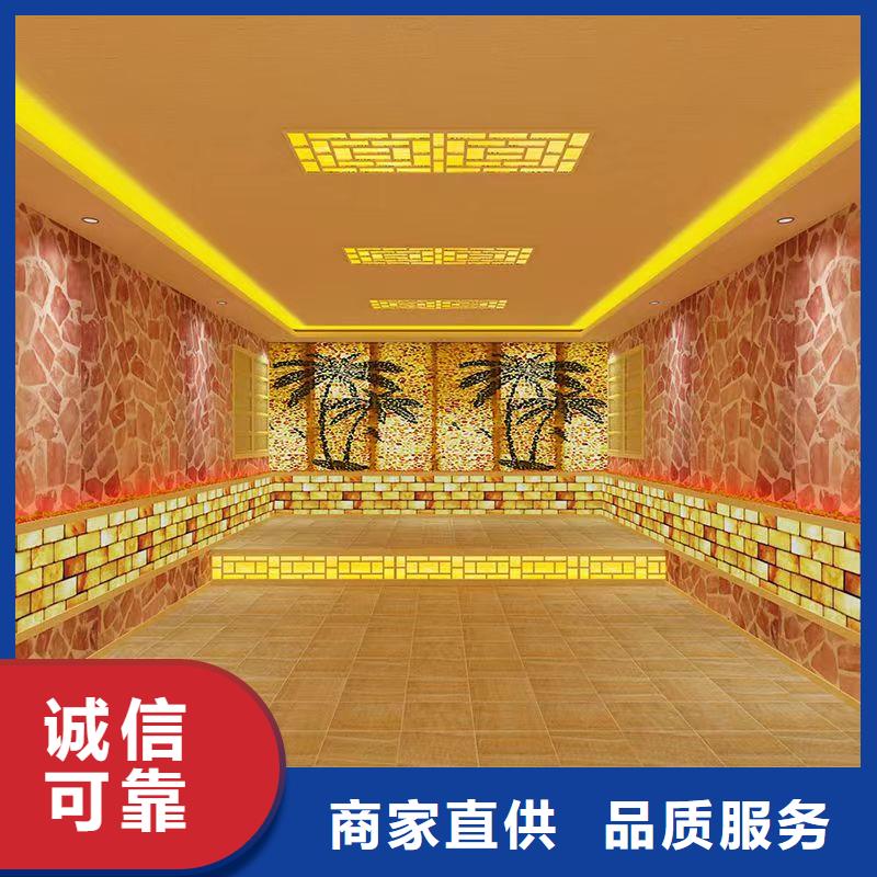 汗蒸房安装设计厂家诚信厂家