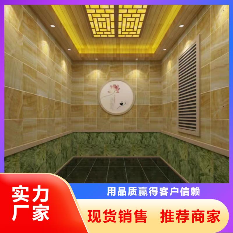 安装汗蒸房多少钱实力厂家
