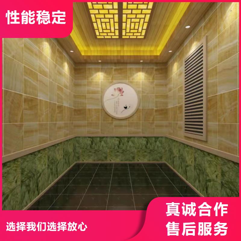 电气石汗蒸房售后无忧