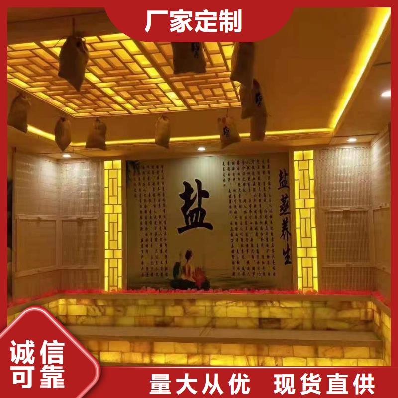 纳米汗蒸房安装售后无忧