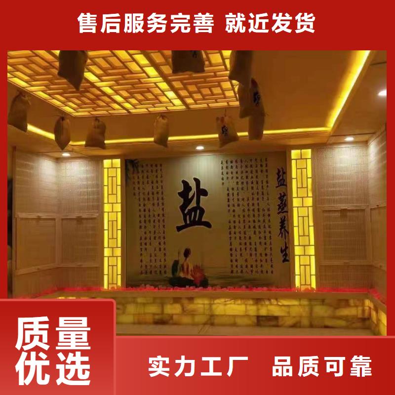 汗蒸房安装承建厂家-汗蒸房施工产品细节参数