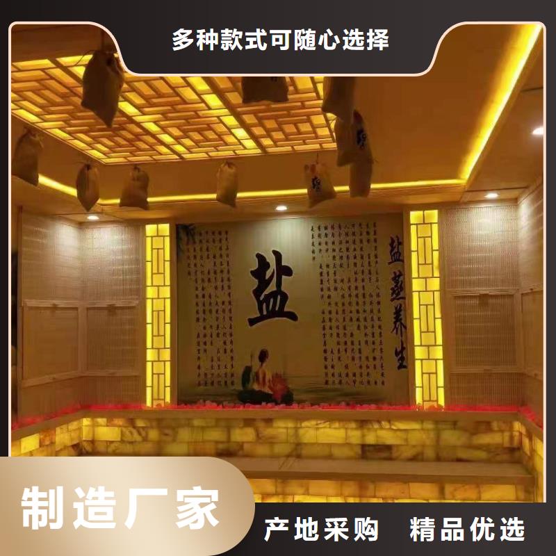 汗蒸房安装公司生产基地