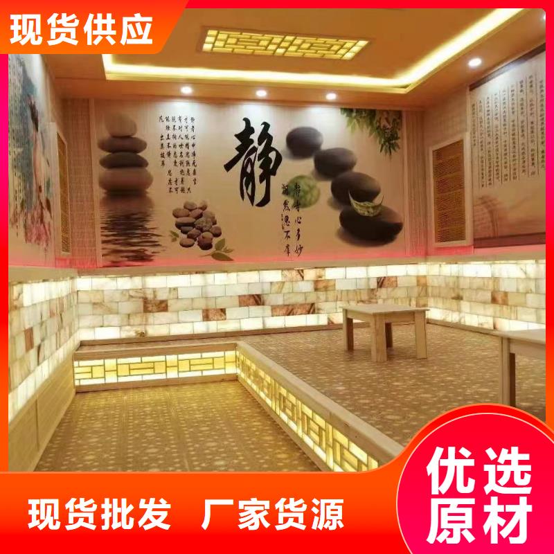 远红外汗蒸房工厂直销