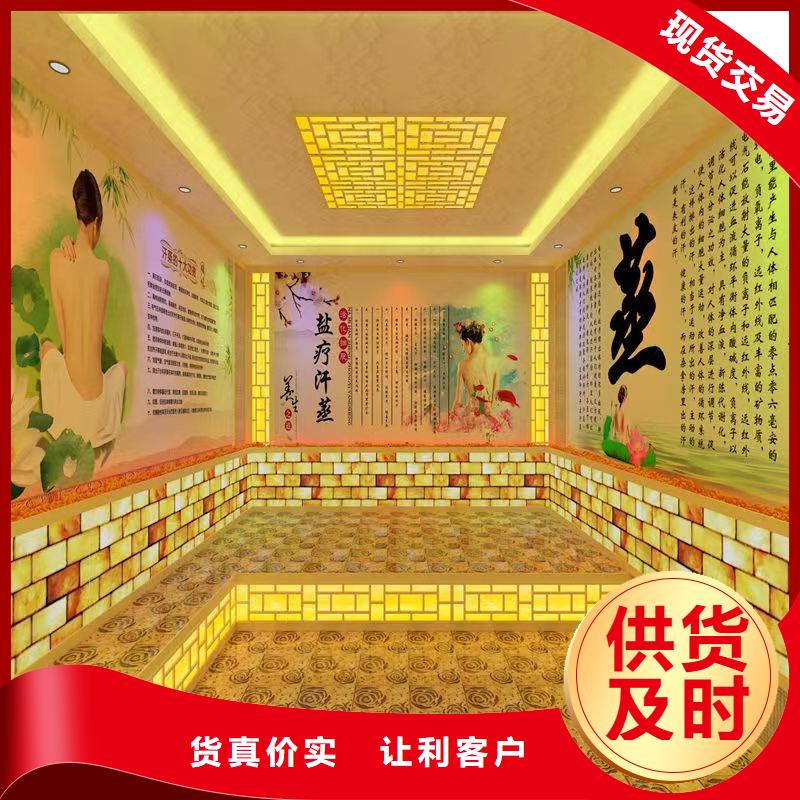 中药房汗蒸房批发