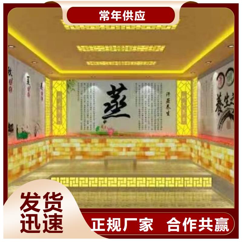 汗蒸房10平方多少钱设计