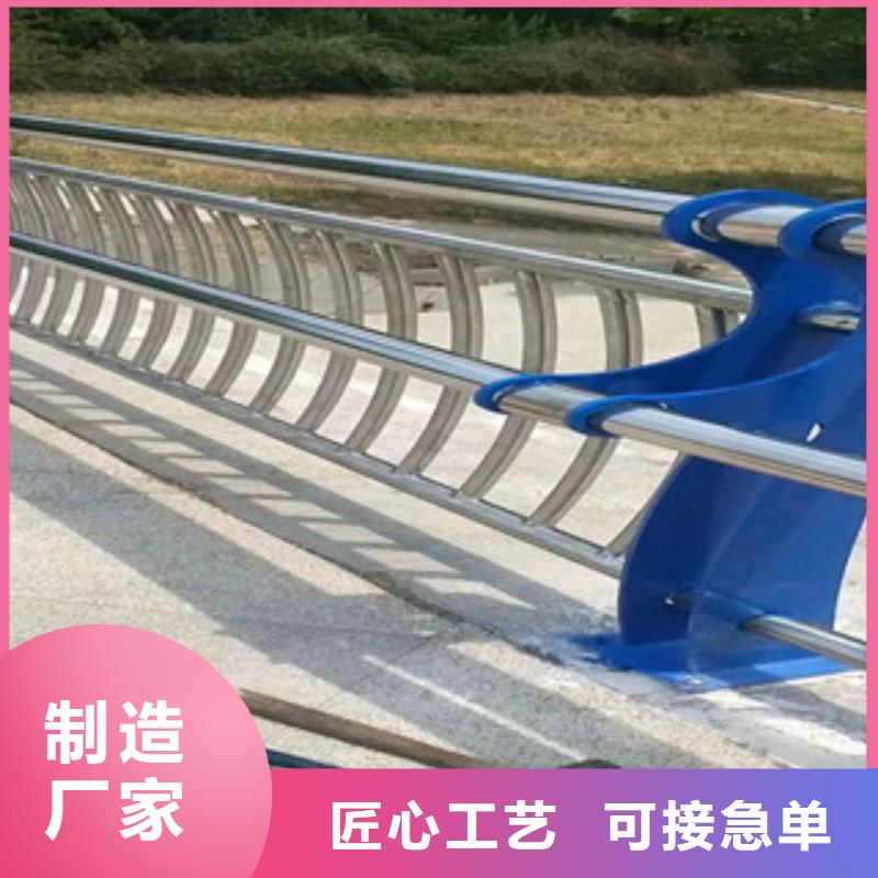 桥梁护栏_河道护栏品质卓越