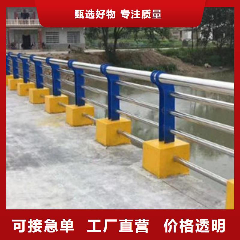 桥梁护栏【城市景观防护栏】质优价廉