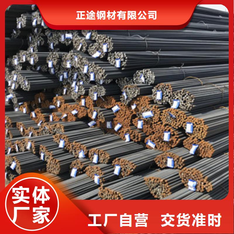 螺纹钢,【工角槽钢】快速发货