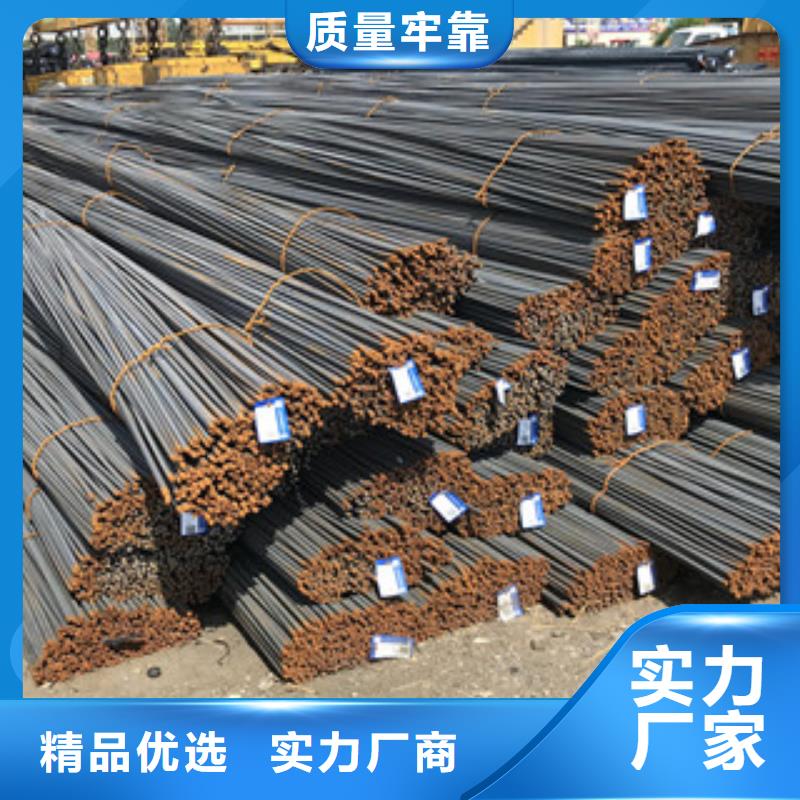 螺纹钢热镀锌槽钢买的放心