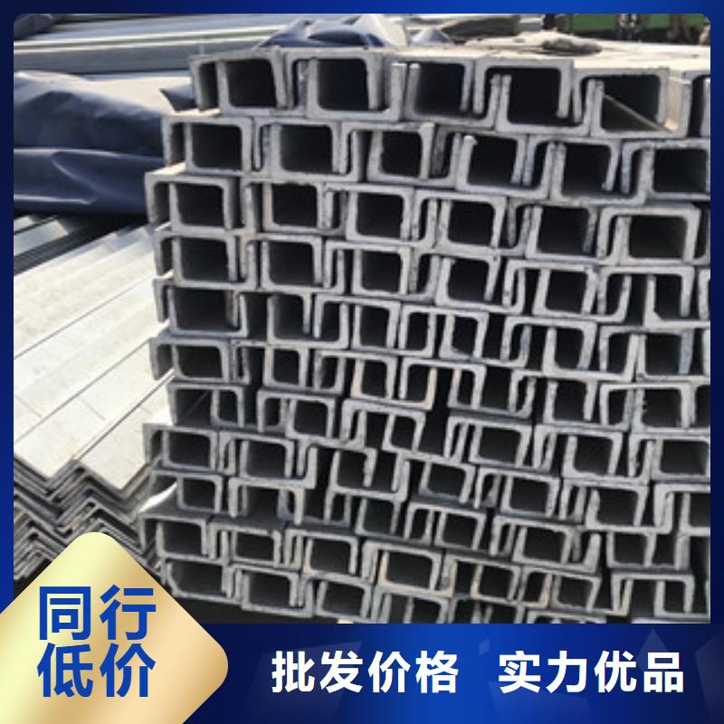 螺纹钢316L工角槽快速物流发货