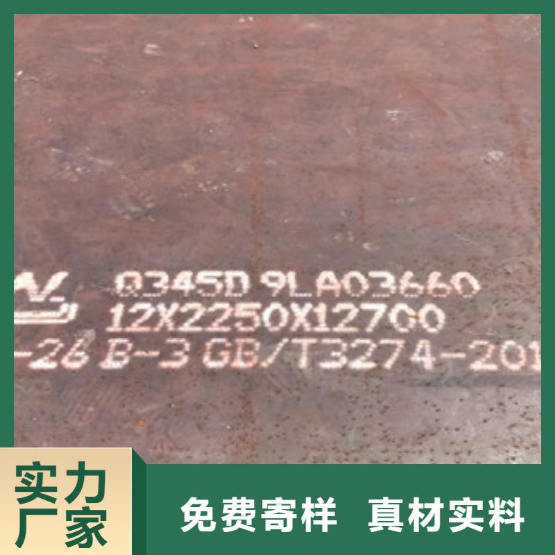 钢板,【H型钢】现货