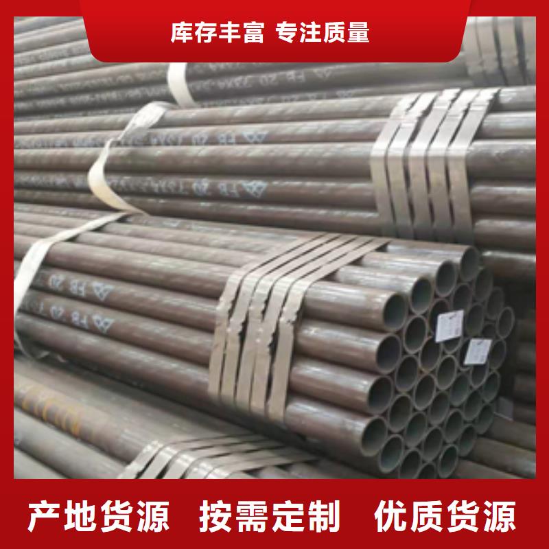 无缝管冷拉C型槽款式多样