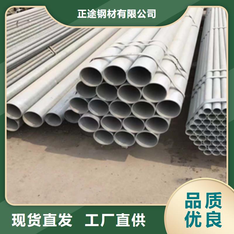 无缝管工角槽钢定制定做
