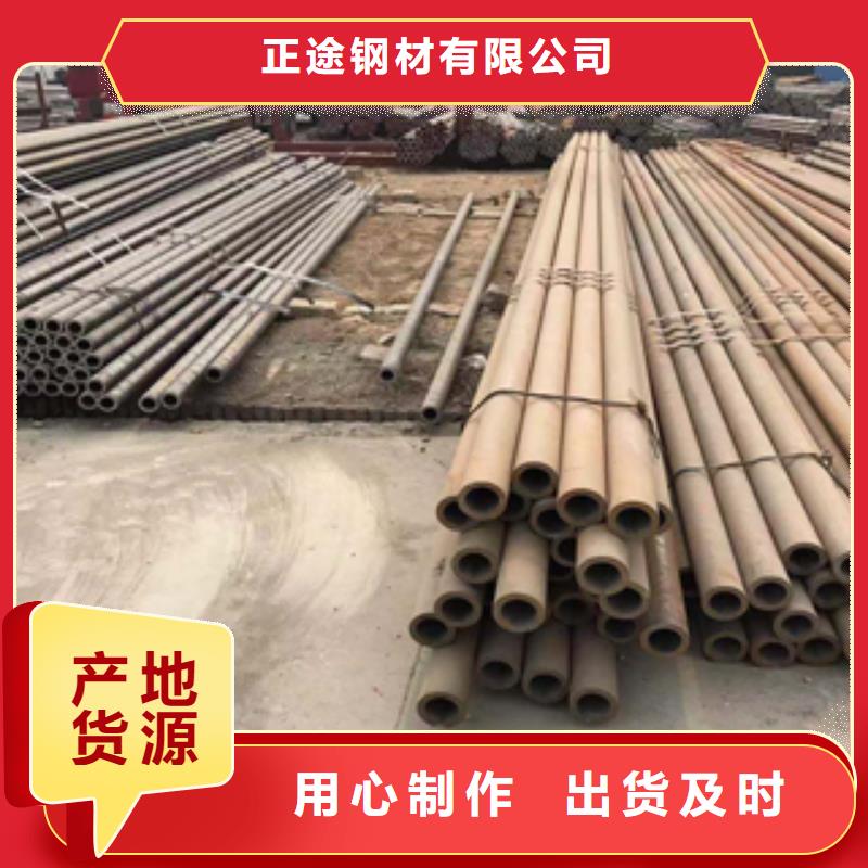 无缝管工字钢免费寄样