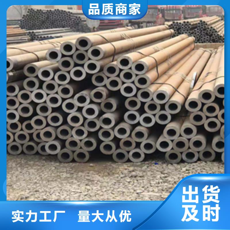 无缝管合金管甄选好物