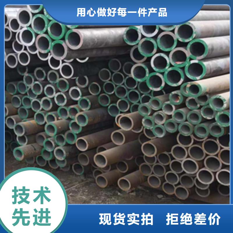 无缝管合金管甄选好物