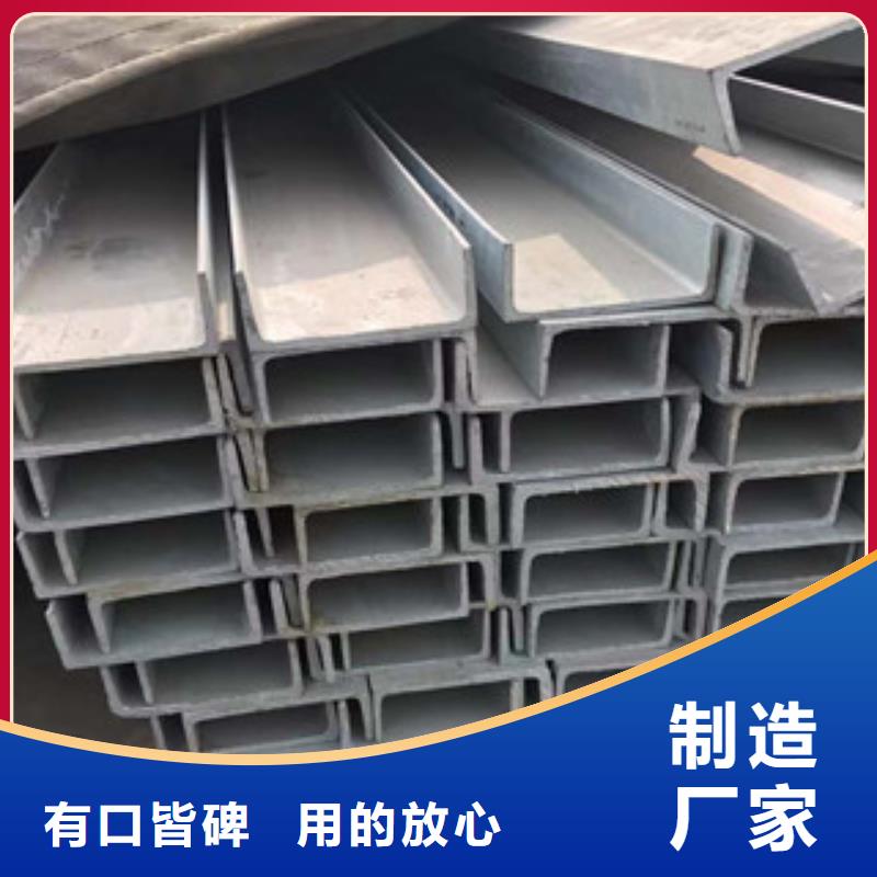 型材工角槽钢品质不将就