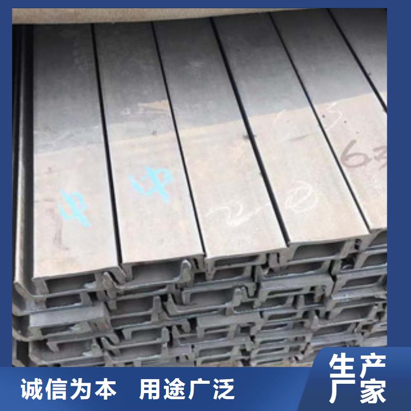 型材工角槽钢品质不将就