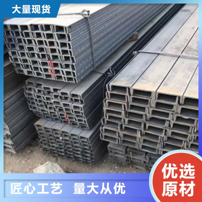 型材工角槽型材多种规格库存充足