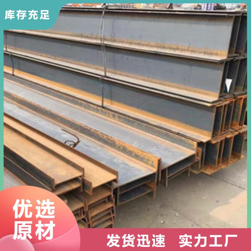 型材_Q355D槽钢每一处都是匠心制作