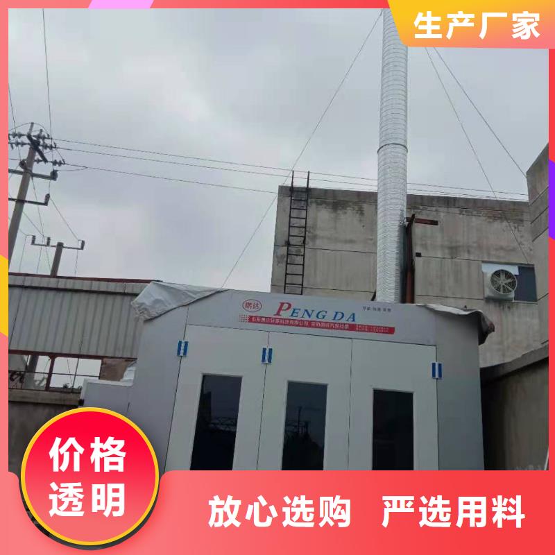 喷塑回收房支持定制低价