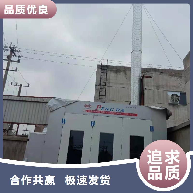 喷塑回收房支持定制低价