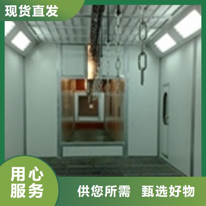 环保型喷烤漆房精益求精