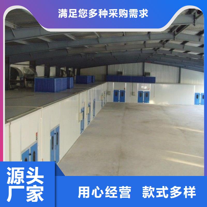 工业喷烤漆房环保在线在线报价